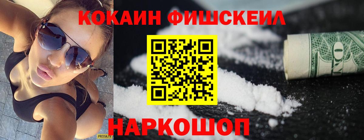 Среднеуральск  COCAIN VHQ  закладки  КОКАИН  Вход с VPN  Кокаин Перу 