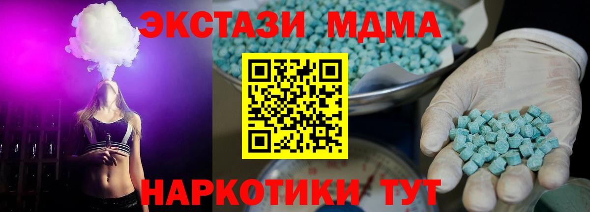 Ecstasy DUBAI Среднеуральск