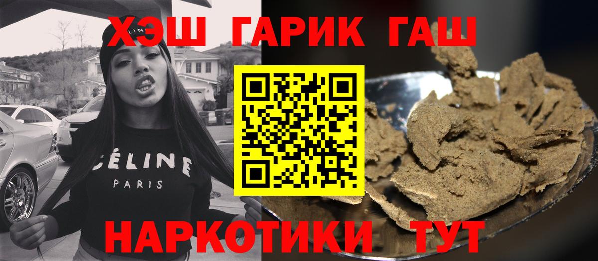 ГАШИШ AMNESIA HAZE  ГАШ  ГАШ AMNESIA HAZE  Среднеуральск  Вход с VPN 