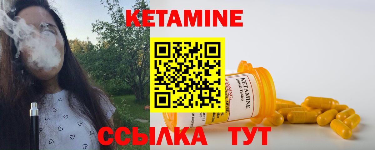 гидра зеркало  Кетамин ketamine  Среднеуральск  Вход с VPN  КЕТАМИН VHQ 