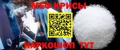 PSILOCYBIN Малгобек