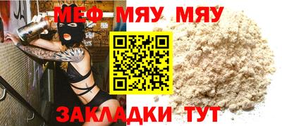 spice Мариинск