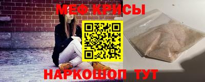 spice Мариинск