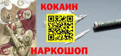 spice Мариинск
