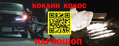 мяу мяу кристалл Малоярославец