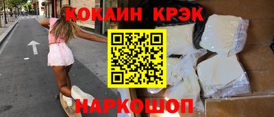 spice Мариинск