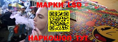 spice Мариинск