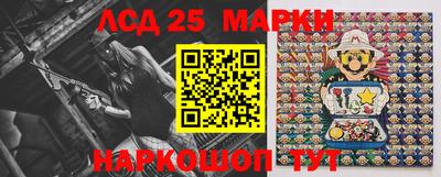 PSILOCYBIN Малгобек