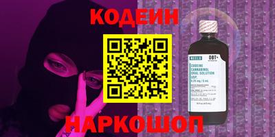 мяу мяу кристалл Малоярославец