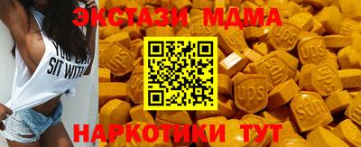 PSILOCYBIN Малгобек