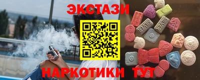 PSILOCYBIN Малгобек