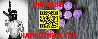 PSILOCYBIN Малгобек