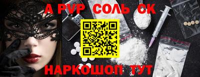 мяу мяу кристалл Малоярославец