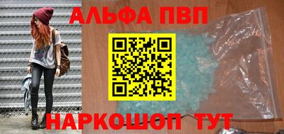 spice Мариинск