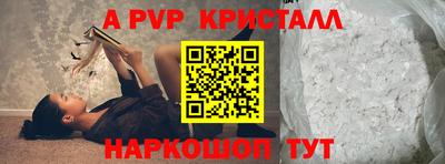 PSILOCYBIN Малгобек