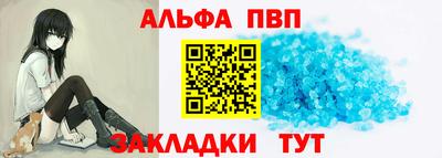 spice Мариинск