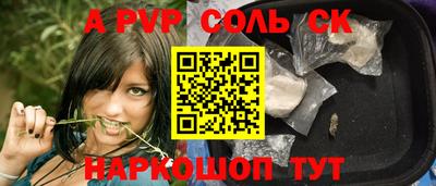 PSILOCYBIN Малгобек