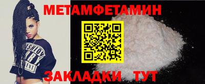 spice Мариинск