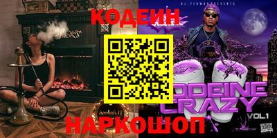 мяу мяу кристалл Малоярославец