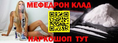 PSILOCYBIN Малгобек