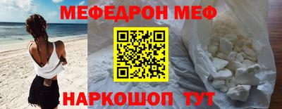PSILOCYBIN Малгобек