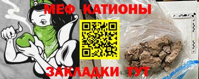 spice Мариинск
