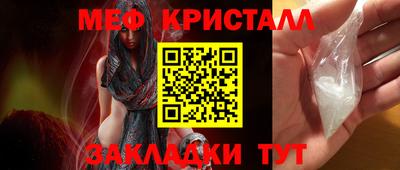 spice Мариинск