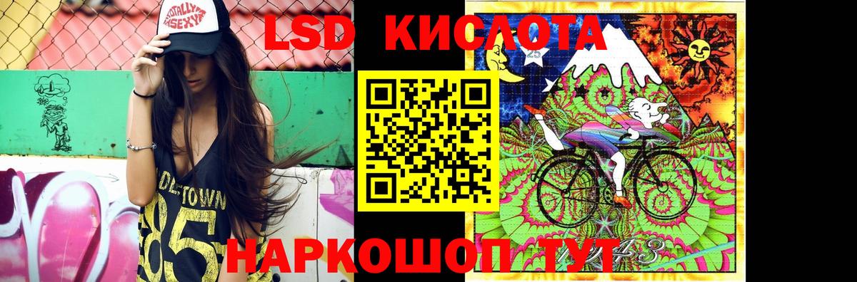 Среднеуральск  LSD-25 экстази ecstasy  ЛСД экстази кислота  LSD-25 экстази  Вход с VPN 