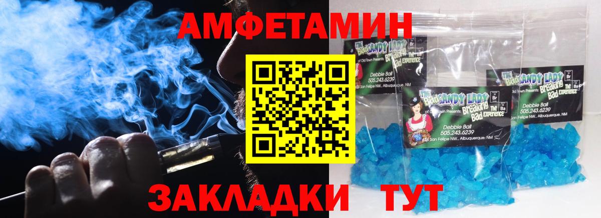 Метамфетамин винт Среднеуральск