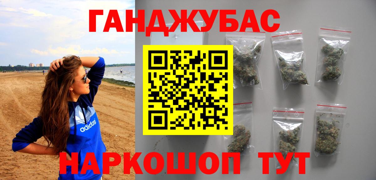 Марихуана THC 21%  Вход с VPN  Марихуана тримм  Среднеуральск  Канабис THC 21% 